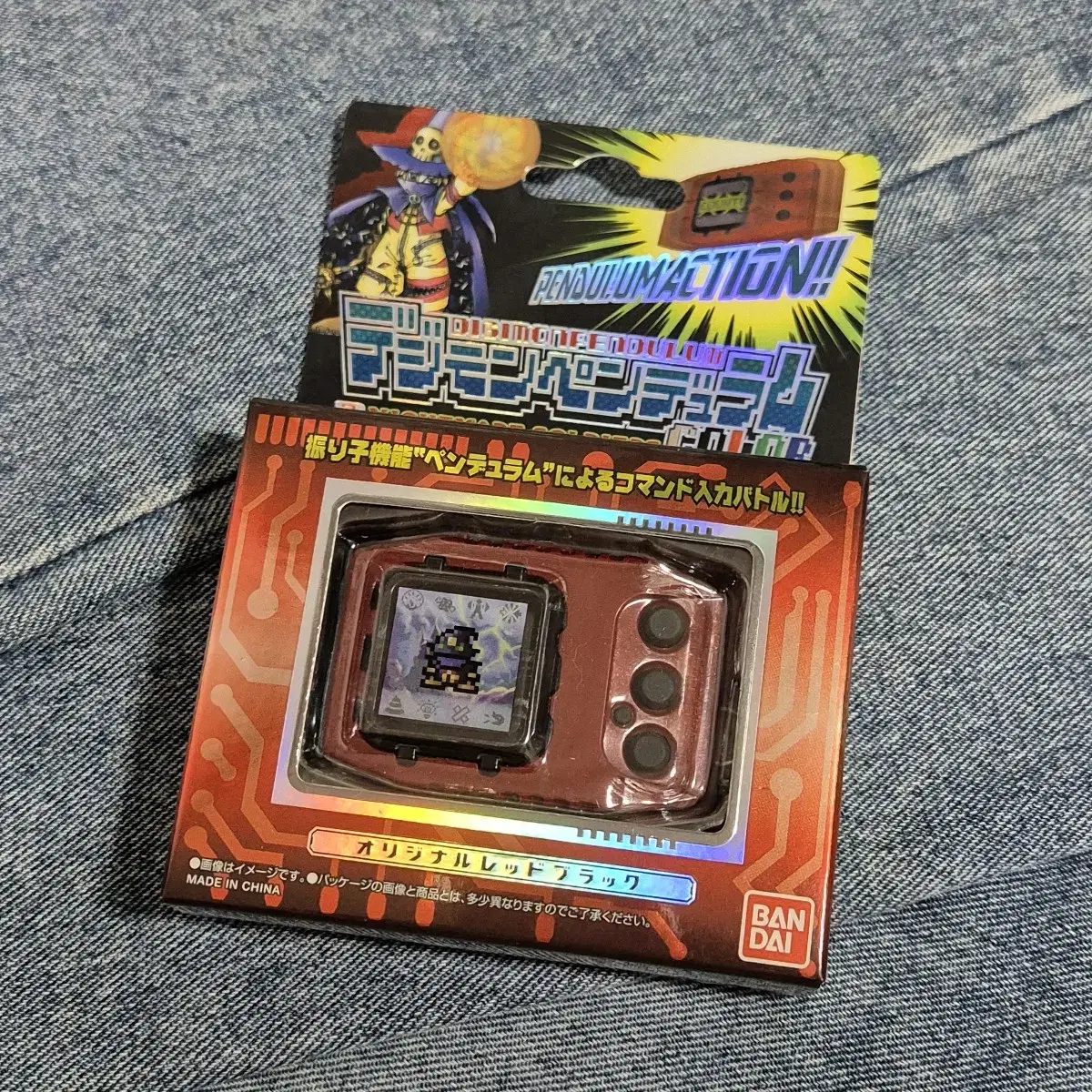 ナイトメアソルジャーズ デジモンペンデュラム D-1 限定カラー